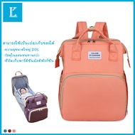 Portable Foldable Baby Bed Mummy Bag Fashionable Casual Large Capacity Can Be Hung On The Stroller M