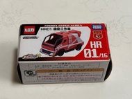 Takara Tomy Tomy Hyper Series No HR01 Tomica Hyper Series 機動工作車