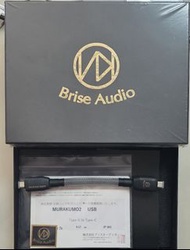 Brise Audio Murakumo 2 usb c to c OTG