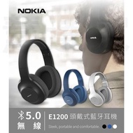 Nokia E1200 頭戴式耳機