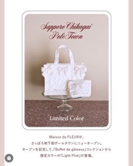 Maison de FLEUR 淡粉色 《限定版 手袋連銀包