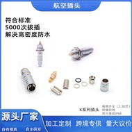 And lemo Waterproof Connector Multi-Core Waterproof Connector IP68 Floating Waterproof Connector Con