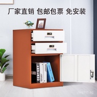 Office Storage Cabinet Under Desk Iron File Cabinet Document Cabinet Desk Small Cabinet Low Cabinet 
