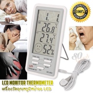 Humidity Clock Calendar Alarm Meter DC-803 Indoor Outdoor Thermometer Hygrometer เครื่องวัดอุณหภูมิ 