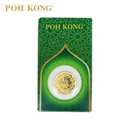 POH KONG 999.9 Pure Yellow Gold 1/2 Dinar