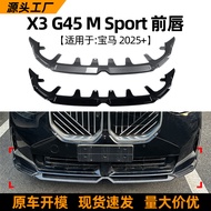 Suitable for Bmw bmw x3 g45 2025+ MP Front Lip Front Spoiler Small Surround Spoiler Exterior Modific