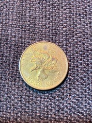 古董錢幣 香港 Hong Kong 伍毫 1994年 50 FIFTY CENTS 直徑23mm