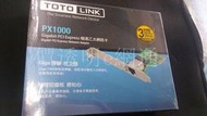 [羊咩咩3C] Totolink PX1000 PCI-E介面 1000M RJ-45 GIGABIT 高速網路卡