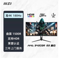MAG 342CQR E7 113cm Accurate 4K 180Hz1500R Curved 1ms Low Blue Light Gaming Monitor LCD Screen