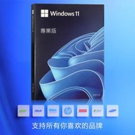 U盤正版Windows11專業版系統u盤64位電腦安裝Win10PRO零售彩盒純凈版