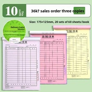deli | Clear Carbonless Copy Sales Invoice 2/3 Part