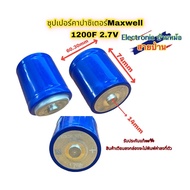 New Product Super Capacitor Maxwell 1200F 2.7V Item.