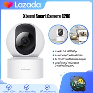 (Global Version)Xiaomi Mi Home Security Smart Camera 360°  กล้องวงจรปิด  กล้องอินฟาเรดมองเห็นในเวลากลางคืน รองรับการใช้งานผ่าน MIJIA APP