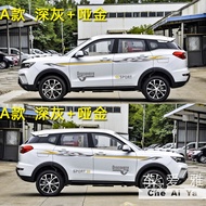 Mustang Bojun Car Stickers Garland Mustang Bojun Body Color Strip Waistline Mustang Modified Car Sti