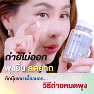 ส่งฟรี KIRORI คิโรริ อาหารเสริมสารสกัดเห็ดแชมปิญอง ดักไขมัน ขับออก 1 กระปุก 30 แคปซูล / Kenki เก็นคิ