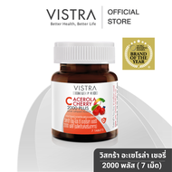 ( GWP ) VISTRA IMU-PRO C ACEROLA CHERRY 2000 PLUS   ( Mini Bot -7 Tabs)  - วิสทร้า ไอมู-โปร ซี อะเซโ