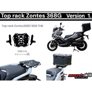 แร็คท้าย ZONTES 368G MOTOSKILL แท้โรงงาน แข็งแรง มีให้เลือก 2 แบบ