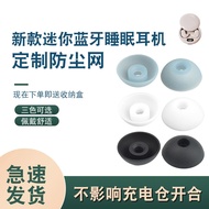 Ready Stock Shadow Giant XD-Y29 Sleep Bluetooth Headset Headset Case Silicone JQ-G12 Fake Accessorie