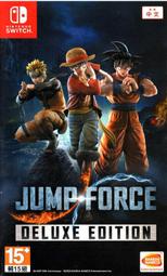 全新未拆 NS Jump Force 豪華版 中文版 (仍可連線對戰) Switch Jump漫畫 魯夫 孫悟空 鳴人