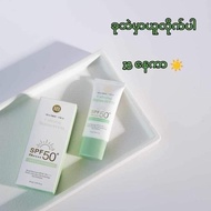 IB TEA TREE × CICACalming Sunscreen SPF50 PA++++ +UVA/UVB Protection