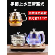 Bawah Elektromagnet Automatik Sepenuhnya Penyebuan Sendiri Cerek Elektrik Set Air Mendidih Pemegang 