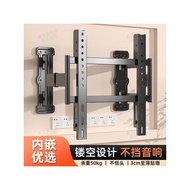 85Ultra-thin TV Mount Telescopic Wall Mount Universal Wall Mount75360-degree Rotating Universal Tele