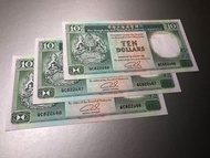 10A.2滙豐銀行 1992年 拾圓鈔票【三連號--直版有黃】 香港舊版錢幣・紙幣 $70