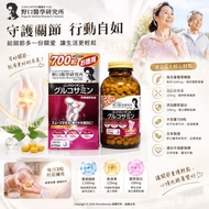 野口醫學研究所 軟骨素＆葡萄糖胺（700粒大容量裝）Noguchi Medical Research Institute Chondroitin & Glucosamine