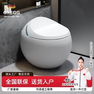 ‍🚢GXEGGNew Egg-Shaped Smart Toilet Small Apartment Home Automatic Toilet Bathroom Toilet Bowl Wholesale