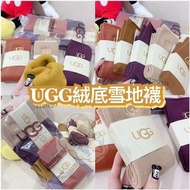 【UGG雪地襪一包5對】