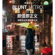 台灣現貨米梵戶外用品 紐西蘭Blunt半自動晴雨傘男女士創意摺疊傘超強防風傘防曬傘2.0版  露天市集  全台最大的網路