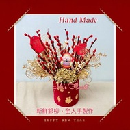 #銀柳盆栽 #2025年新春銀柳盆栽，❤️Early Bird, 早鳥預訂中。#禮物 #石門花店 #沙田花店 #米記園藝