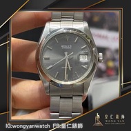 🤴🏻👑 勞力士 Rolex 6694膠面 上錬錶 34mm 薄帶