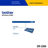 Brother DR-2355 ตลับแม่พิมพ์(ดรัม) สำหรับรุ่น HL-L2320D HL-L2360DN HL-L2365DW MFC-L2700D MFC-L2700DW