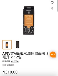 Apivita