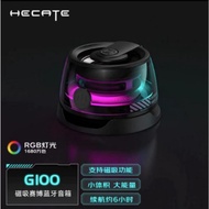 【HECATE】Edifier Esports G100 Portable Bluetooth Magnetic Small Speaker Bluetooth 5.3 Subwoofer Speak