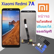 For หน้าจอ Xiaomi redmi 7A  LCD Display​ จอ+ทัส  Redmi 7A