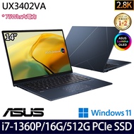 《ASUS 華碩》UX3402VA-0082B1360P(14吋2.8K/i7-1360P/16G/512G PCIe SSD/Win11/二年保)