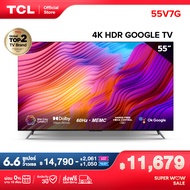ใหม่ TCL ทีวี 55 นิ้ว 4K Premium Google TV รุ่น 55V7G ระบบปฏิบัติการ Google/Netflix &amp; Youtube &amp; MEMC 60HZ-Wifi WCG Freesync Dolby Vision &amp; Atmos [ผ่อน 0% นาน 10 เดือน]
