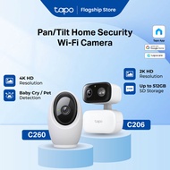 [TAPO OFFICIAL] TAPO C206 / C260 Smart CCTV Home Security Camera 4K Resolution AI Human Facial Detec