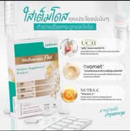 New Wellveness Wellflex  Flex Dietary Supplement Product