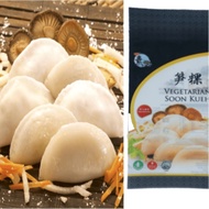 Vegetarian Soon Kueh (350g) | Frozen Mock Meat | Local Seller