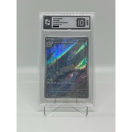 [GM PRIME 10] Pokemon Japanese TCG Card Dragonair SV2A Pokemon 151 182/165 AR