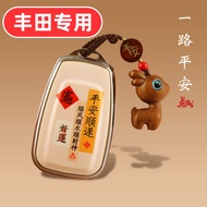 Suitable for Toyota bz5 Key Cover Lingshang Asian Lion bZ4X Platinum Chi 4X Reiz Ladies Dedicated Cu