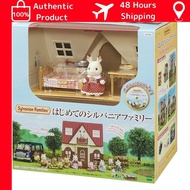 [Direct from Japan]Sylvanian Families House [My First Sylvanian Family] DH-06
