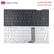 KEYBOARD Asus F451C K455 K455L K456U X452 X453S X451C X451 F401E F401 X451E E1007CA X451M X453 W50JK