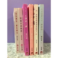 二手散文/小說/故事書 - 鄭梓靈作品系列