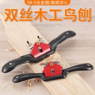 Planer Tool Bird Planer Woodworking Planer Wood Planer Hand Planer Carpenter Daquan Push Planer Push