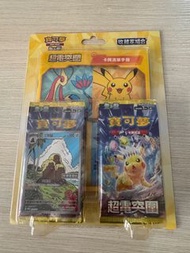 超電突圍禮盒 歡天喜地 全新 有3盒 比卡超  Pokemon PTCG