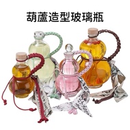 Kitchen Master-Thick Bottom Gourd Shaped Wine Bottle Plum Wine Bottle Wine Bottle Sorghum Wine Bottl